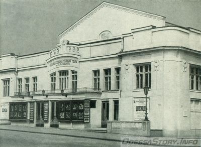 Греческая, 48
