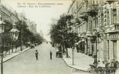 Екатерининская, 2
