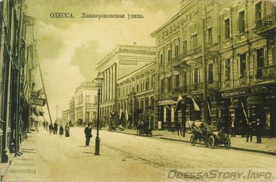 Ланжероновская, 15-А
