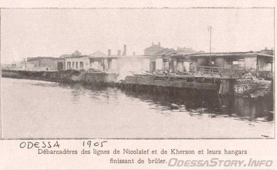 1905 год
