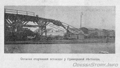 1905 год
