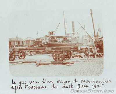 "Остатки грузовых автомобилей после пожара порта в июне 1905 года." (фр.) - добавил krust
