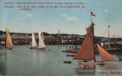 Уже в начале века клуб располагал 20 яхтами и 20 шлюпками и гичками
