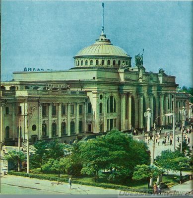 фото до 1975 года
