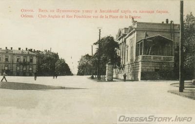 Пушкинская, 1
