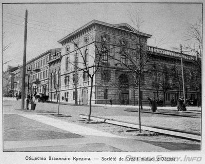 Пушкинская, 10
* на замену
добавил - Виктор Корченов
