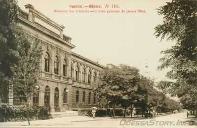 Старопортофранковская, 20
