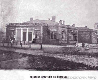 Московская, 163
