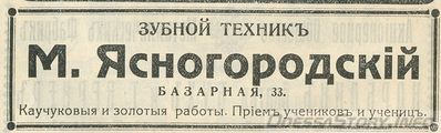 Базарная, 33
