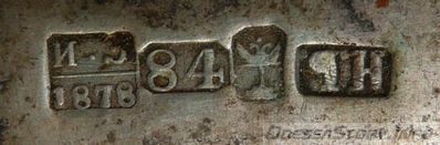 И.З. 1878 Н.Б.
