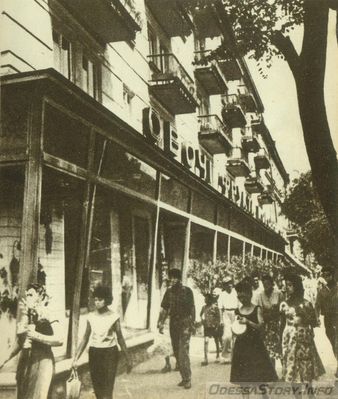 Дерибасовская, 20
