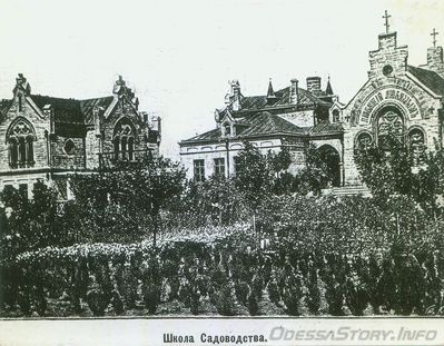 Малофонтанская дорога, 52
