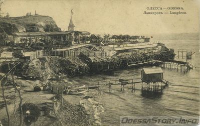 Ланжерон
* на замену
