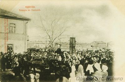 Точное место нахождения не знаю. Подскажите
