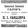 Имя файла=000132_000_255.jpg
Размер файла=337КБ
Размеры=1269x1259
Дата=%728 %20, %2011 000132_000_255.jpg