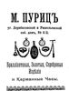 Имя файла=00057_009_010.jpg
Размер файла=261КБ
Размеры=1372x1798
Дата=%464 %03, %2011 00057_009_010.jpg