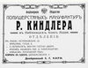 Имя файла=00057_009_024.jpg
Размер файла=341КБ
Размеры=1831x1415
Дата=%443 %29, %2012 00057_009_024.jpg