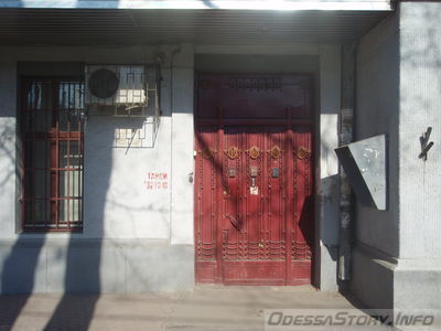 Французский бульвар, 11б
