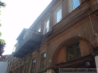 Екатерининская, 74
