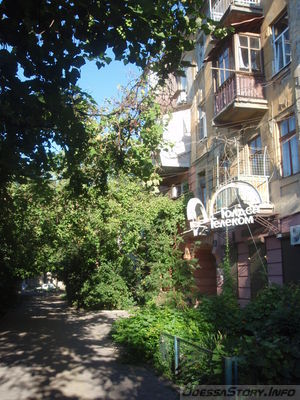 Льва Толстого, 32
