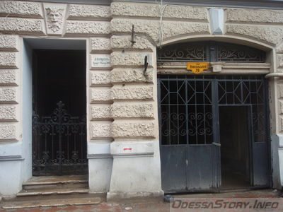 Новосельского, 79
