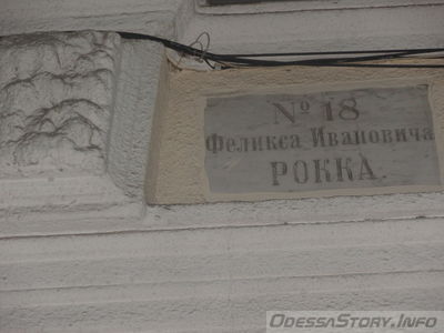 Садовая, 20
