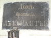 Имя файла=Ekaterininskaja9_28429.jpg
Размер файла=422КБ
Размеры=2048x1536
Дата=%590 %20, %2010 Ekaterininskaja9_28429.jpg