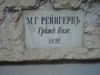 Имя файла=Sadovaja20_28329.JPG
Размер файла=890КБ
Размеры=3072x2304
Дата=%514 %22, %2010 Sadovaja20_28329.JPG