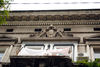 Имя файла=DSC_0596.jpg
Размер файла=152КБ
Размеры=1024x687
Дата=%014 %24, %2011 DSC_0596.jpg
