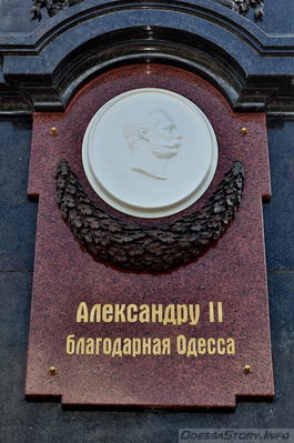 Парк им. Т.Г. Шевченко
Александровская колонна
