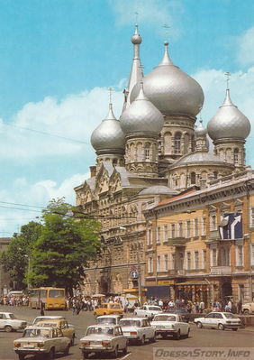 Комплект открыток с видами Одессы, "Мистецтво", КиЇв, 1998 рік
Пантелеймоновский православный храм.
Памятник архитектуры XIX в..
Архитекторы - М. Никонов, Л. Прокопович.
Фото - Е. Дерлеменко, В. Концевича.
Добавил Kamin
