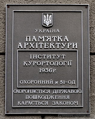 Лермонтовский переулок  6
Охранная табличка
Добавил Kamin
