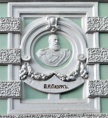 Лидерсовский бульвар 19
Барельеф с изображением Лидерса А.П.
Добавил Kamin
