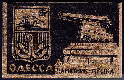 Добавил Kamin
