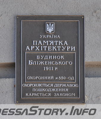 ул. Новосельского № 75
Охранная табличка
Добавил Kamin

