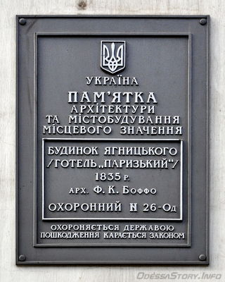 Пушкинская  6
Охранная табличка
Добавил Kamin
