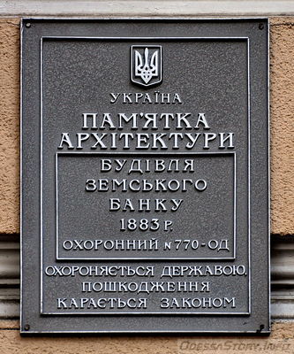 Садовая  3
Охранная табличка 
Добавил Kamin
