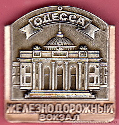 Одесские достопримечательности
Добавил Kamin
