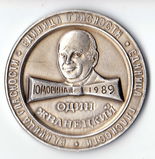 Имя файла=1_Zhvaneckiy__av_.jpg
Размер файла=307КБ
Размеры=1275x1308
Дата=%558 %12, %2013 1_Zhvaneckiy__av_.jpg