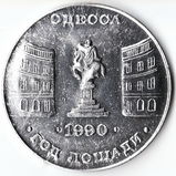Имя файла=1_losh_sila_rev_.jpg
Размер файла=471КБ
Размеры=1216x1217
Дата=%611 %12, %2013 1_losh_sila_rev_.jpg
