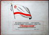 Имя файла=2.jpg
Размер файла=82КБ
Размеры=640x461
Дата=%909 %01, %2011 2.jpg
