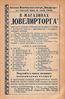 Имя файла=22Yuvelirtorg.jpg
Размер файла=358КБ
Размеры=800x1218
Дата=%942 %22, %2011 22Yuvelirtorg.jpg