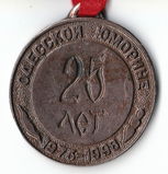 Имя файла=25_let_Yumor_rev_.jpg
Размер файла=317КБ
Размеры=1091x1135
Дата=%568 %12, %2013 25_let_Yumor_rev_.jpg