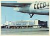 Имя файла=Aeroport.jpg
Размер файла=107КБ
Размеры=800x573
Дата=%467 %13, %2011 Aeroport.jpg