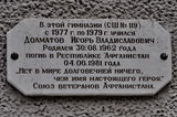 Имя файла=Aleksandr_pr_t_11__PD_.JPG
Размер файла=747КБ
Размеры=2637x1751
Дата=%715 %13, %2014 Aleksandr_pr_t_11__PD_.JPG