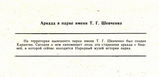 Имя файла=Arkada_tekst.jpg
Размер файла=69КБ
Размеры=1024x497
Дата=%980 %05, %2013 Arkada_tekst.jpg