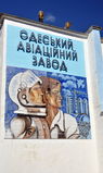 Имя файла=Aviazavod_1_.JPG
Размер файла=402КБ
Размеры=1024x1717
Дата=%911 %24, %2013 Aviazavod_1_.JPG