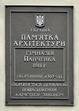 Имя файла=B_Arn_9_ohr_.JPG
Размер файла=697КБ
Размеры=1736x2441
Дата=%760 %29, %2014 B_Arn_9_ohr_.JPG