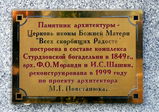 Имя файла=Bazaonaya_2_Ohran_tabl_.JPG
Размер файла=1223КБ
Размеры=2839x2005
Дата=%889 %11, %2014 Bazaonaya_2_Ohran_tabl_.JPG