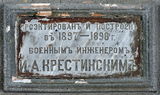 Имя файла=Bazarnaya_13_tab_arhit_.JPG
Размер файла=1167КБ
Размеры=2975x1770
Дата=%672 %20, %2015 Bazarnaya_13_tab_arhit_.JPG